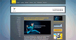 Desktop Screenshot of kievwushu.com